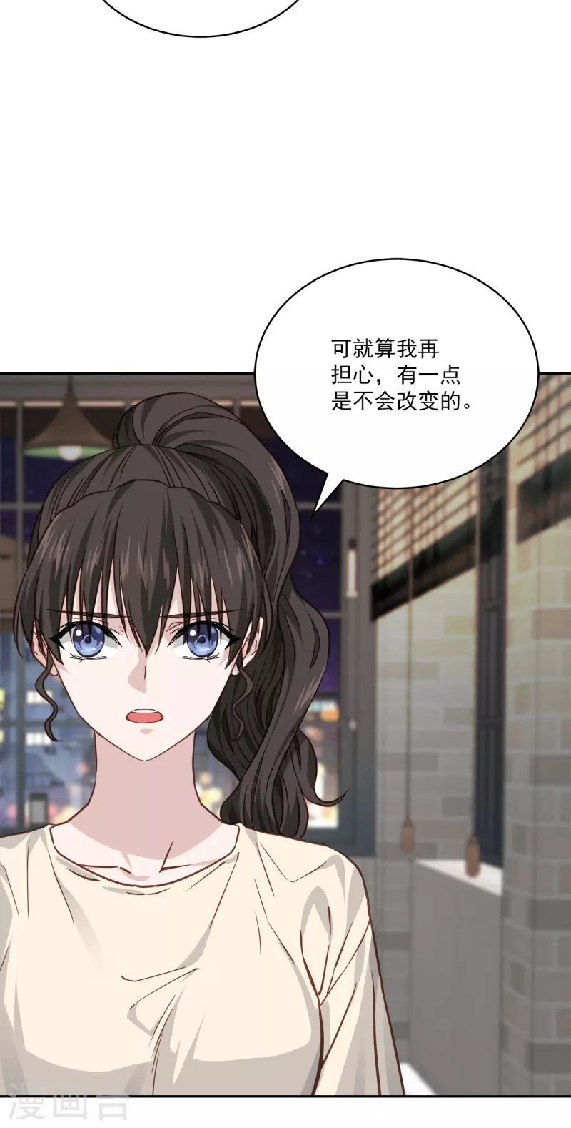 第74话请求 第34页