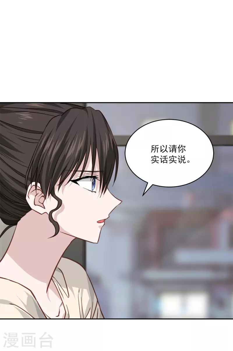 第74话请求 第36页