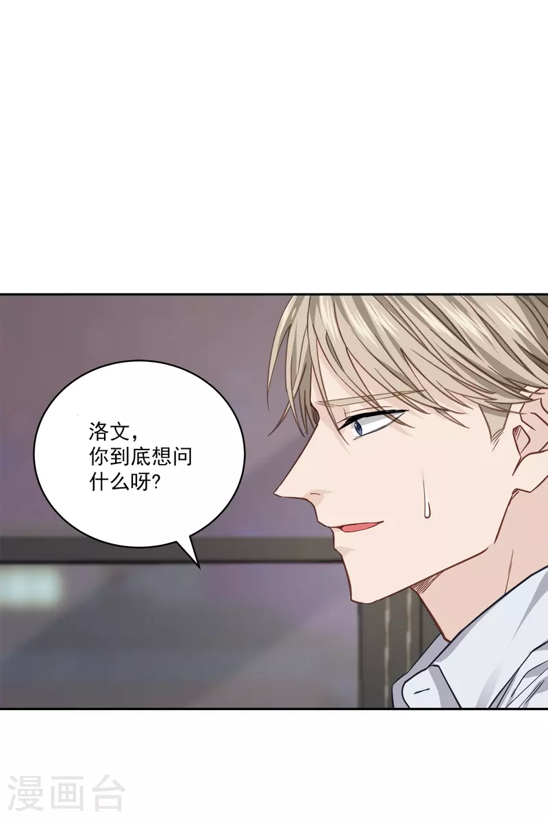 第74话请求 第37页