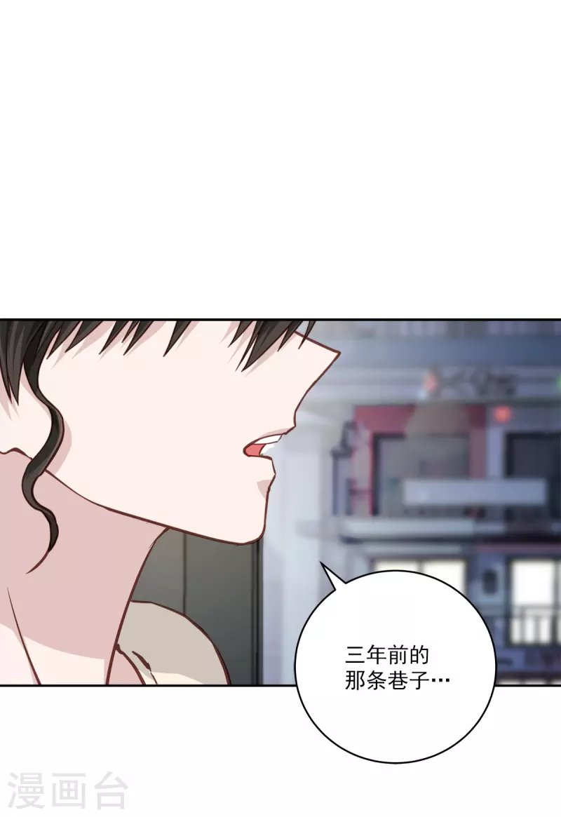 第74话请求 第38页