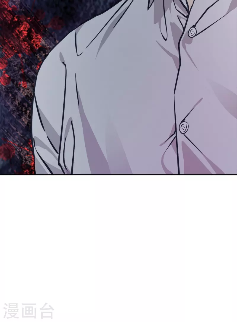 第74话请求 第41页