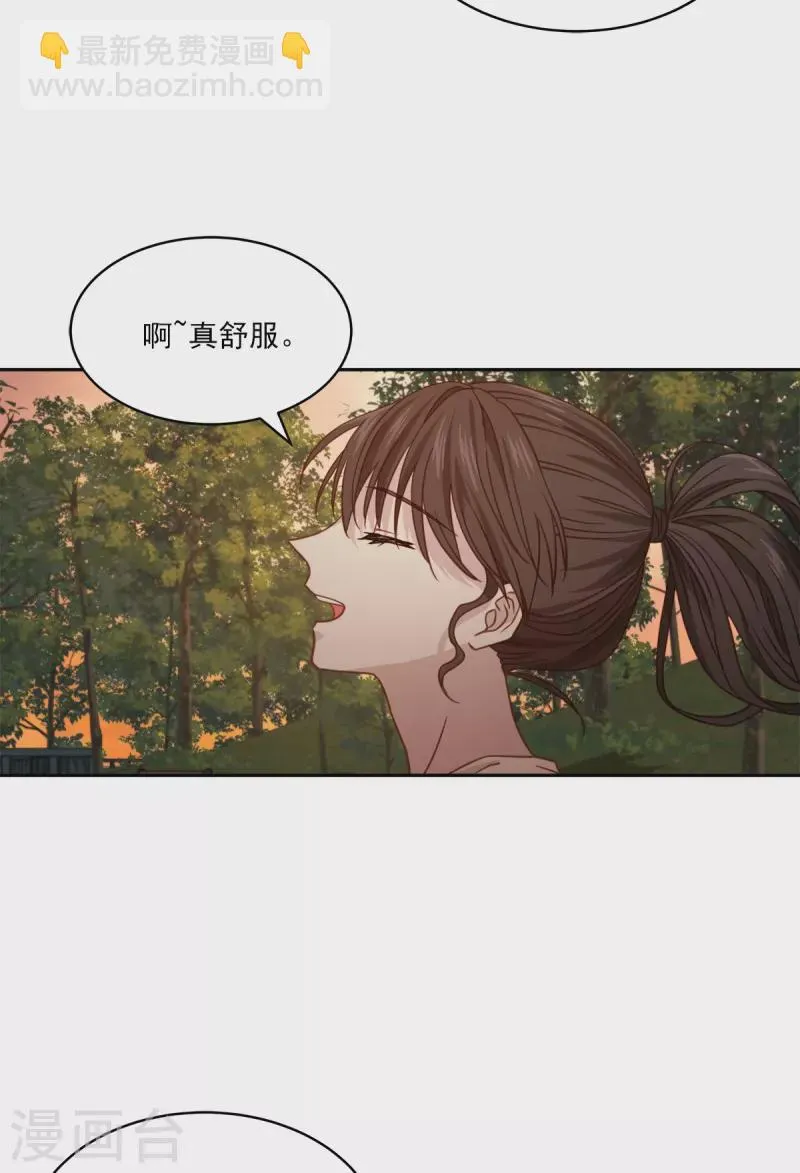 第73话为你 第3页