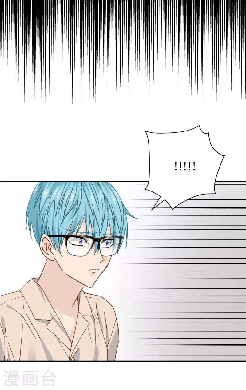第71话托付 第21页