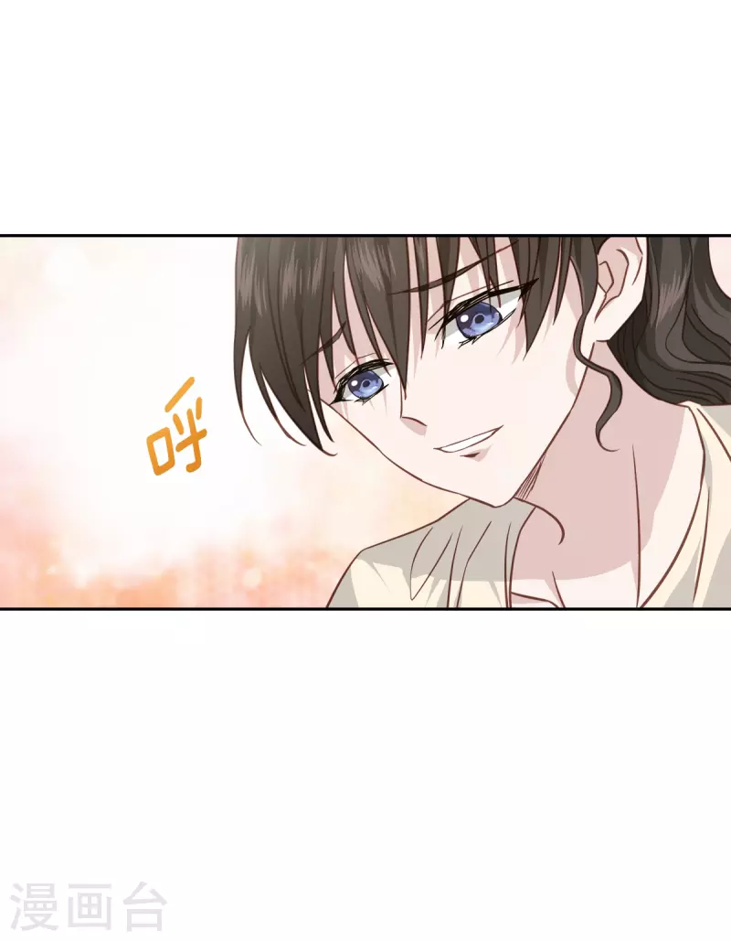 第71话托付 第31页