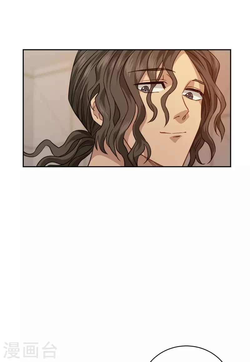 第72话释怀 第16页