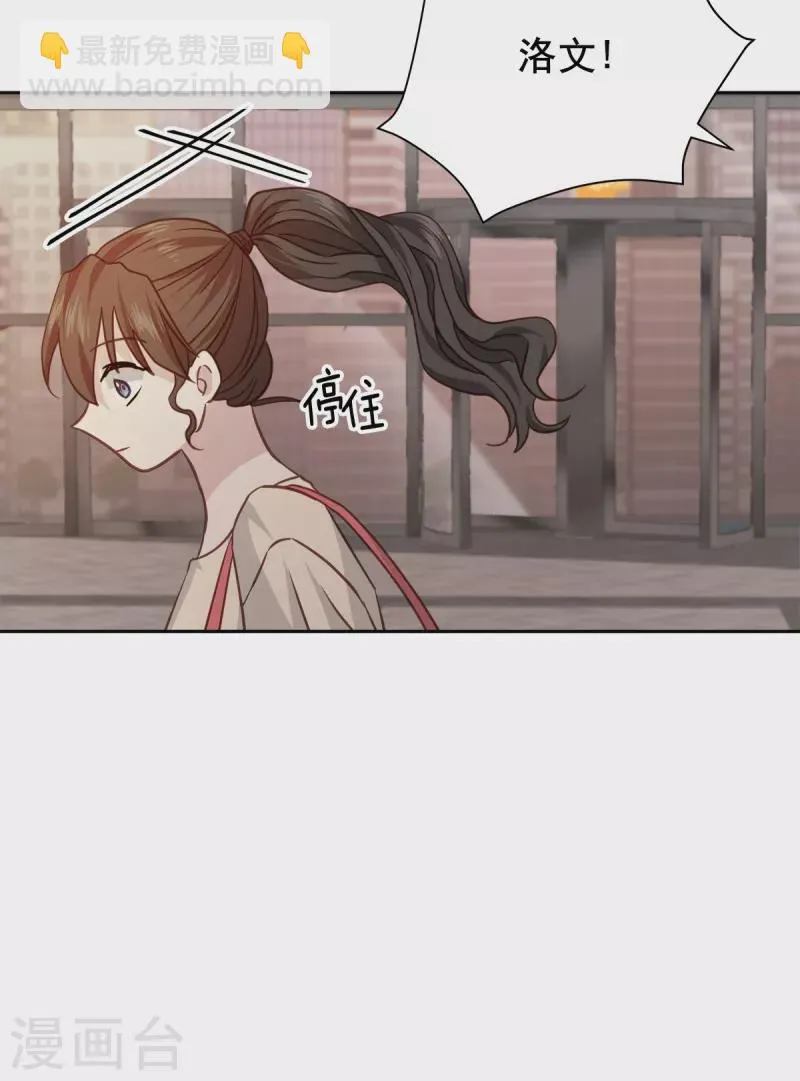 第72话释怀 第39页