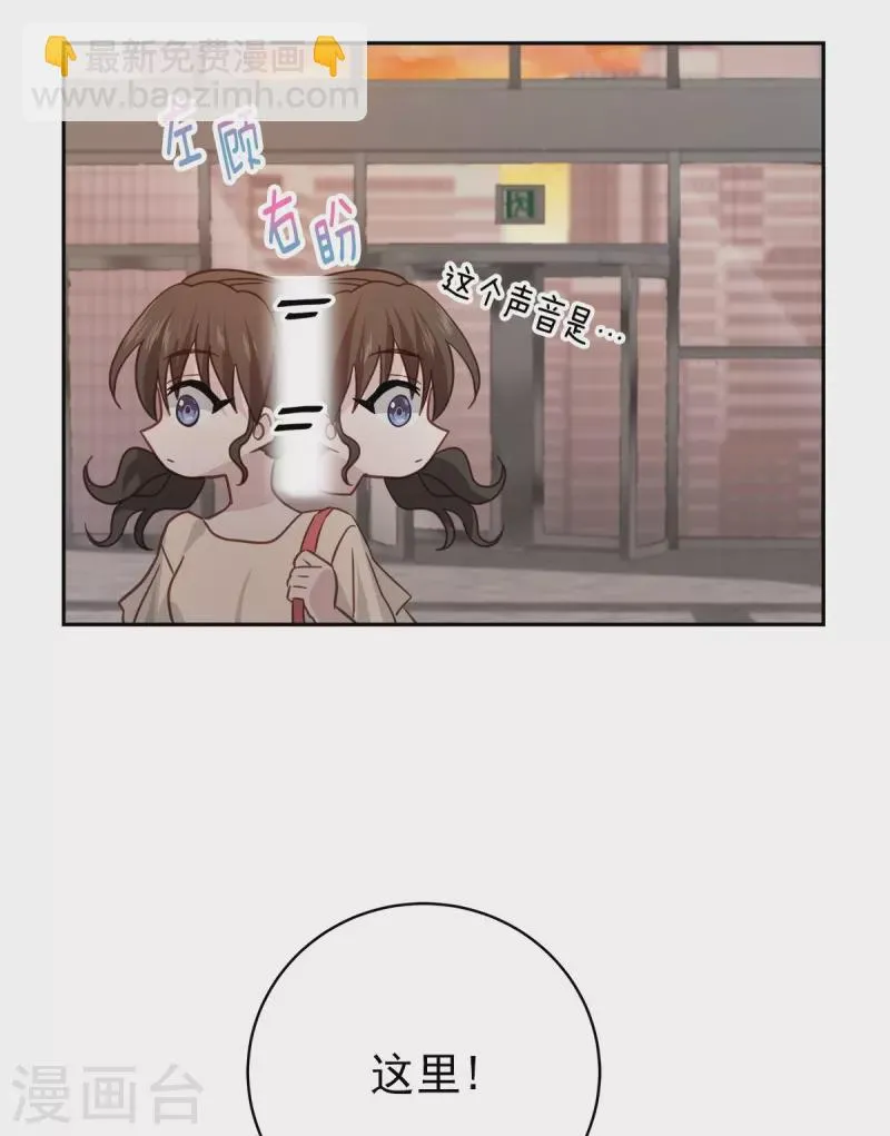 第72话释怀 第40页
