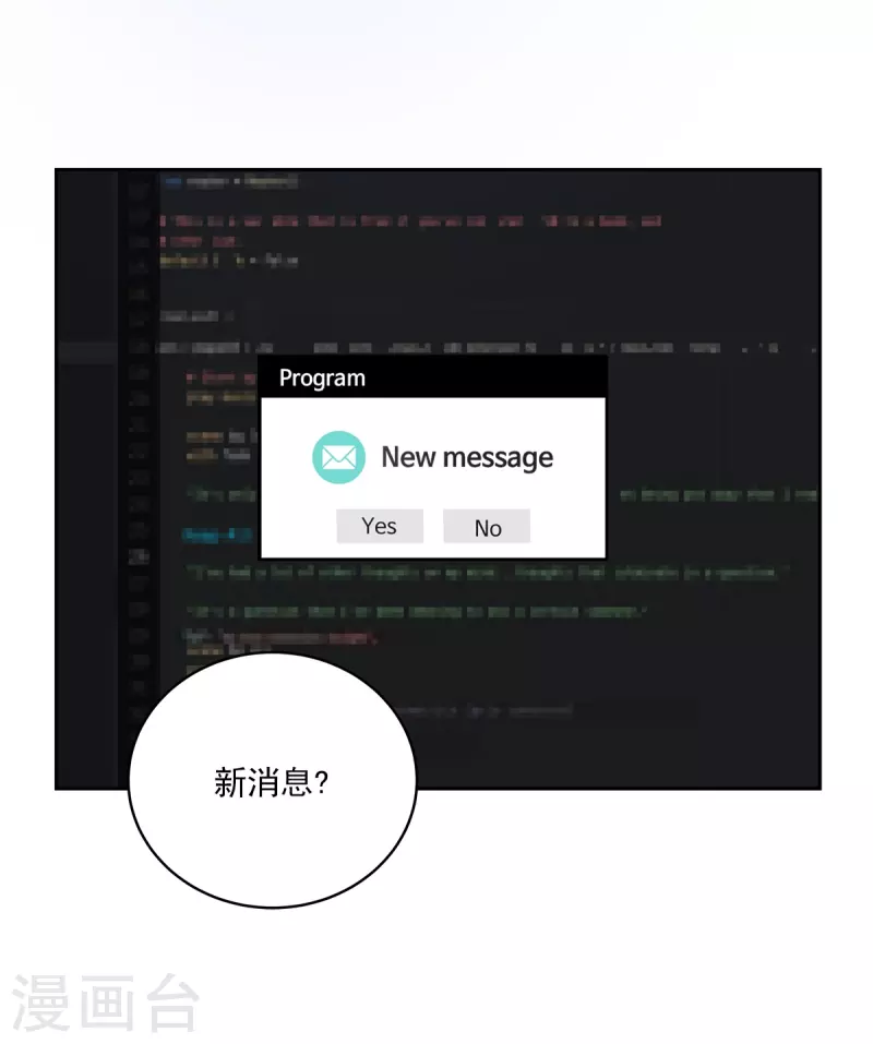 第70话消息 第2页