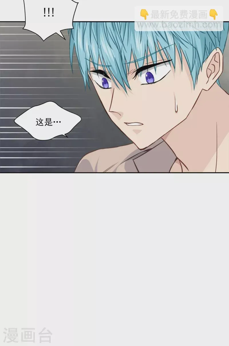第70话消息 第4页