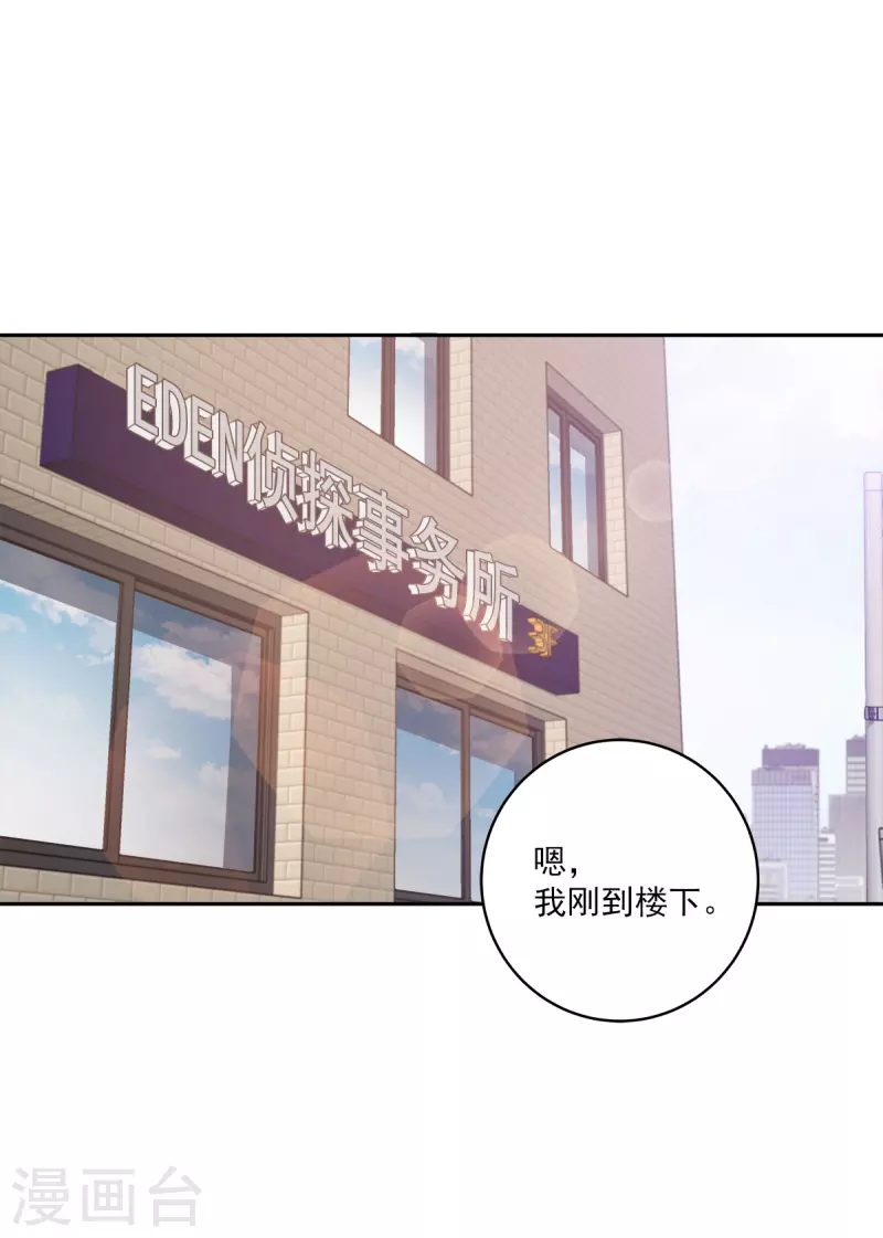 第70话消息 第5页