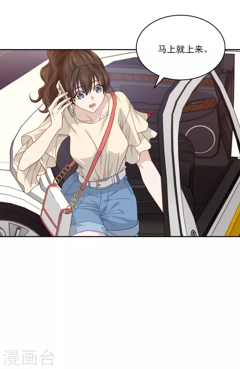 第70话消息 第6页