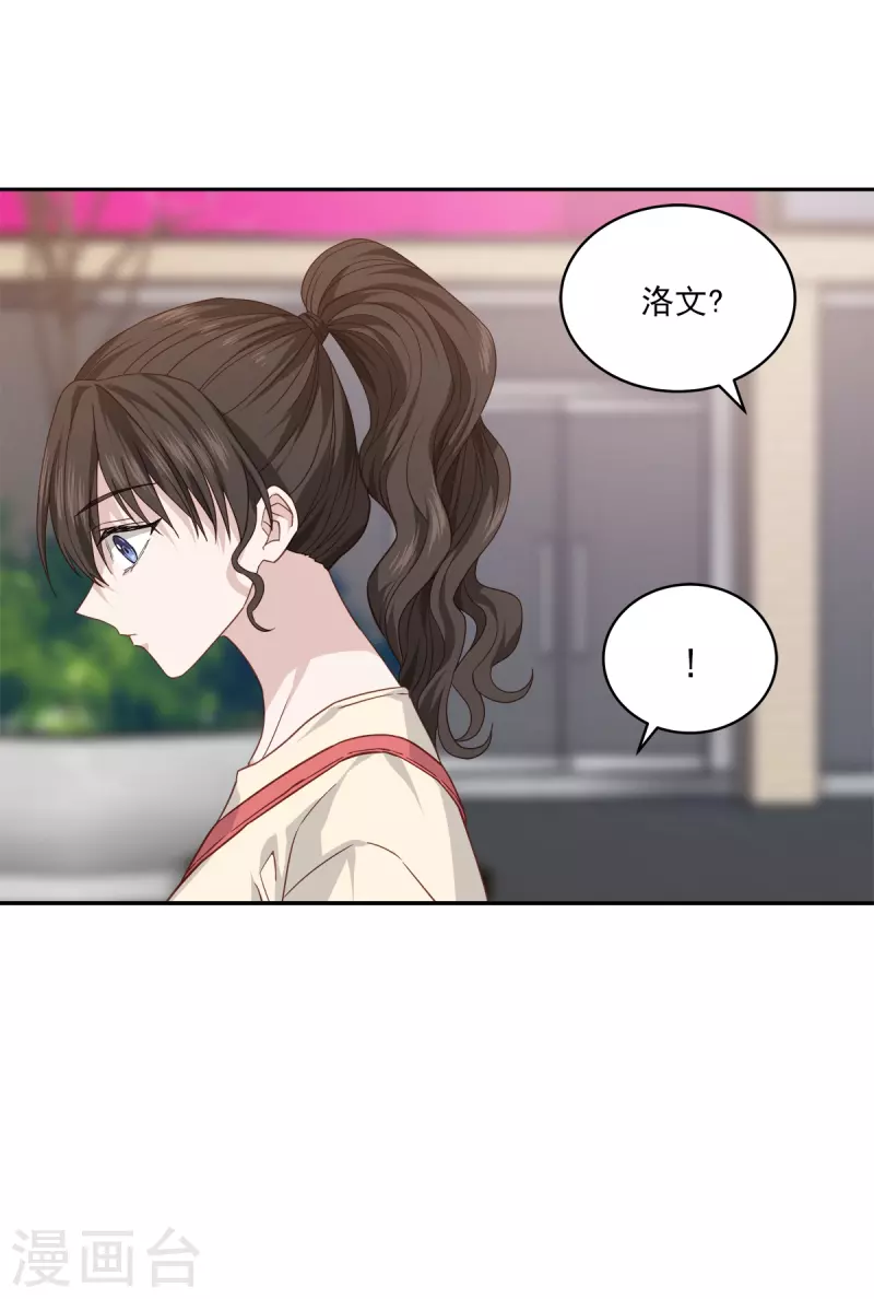 第70话消息 第7页