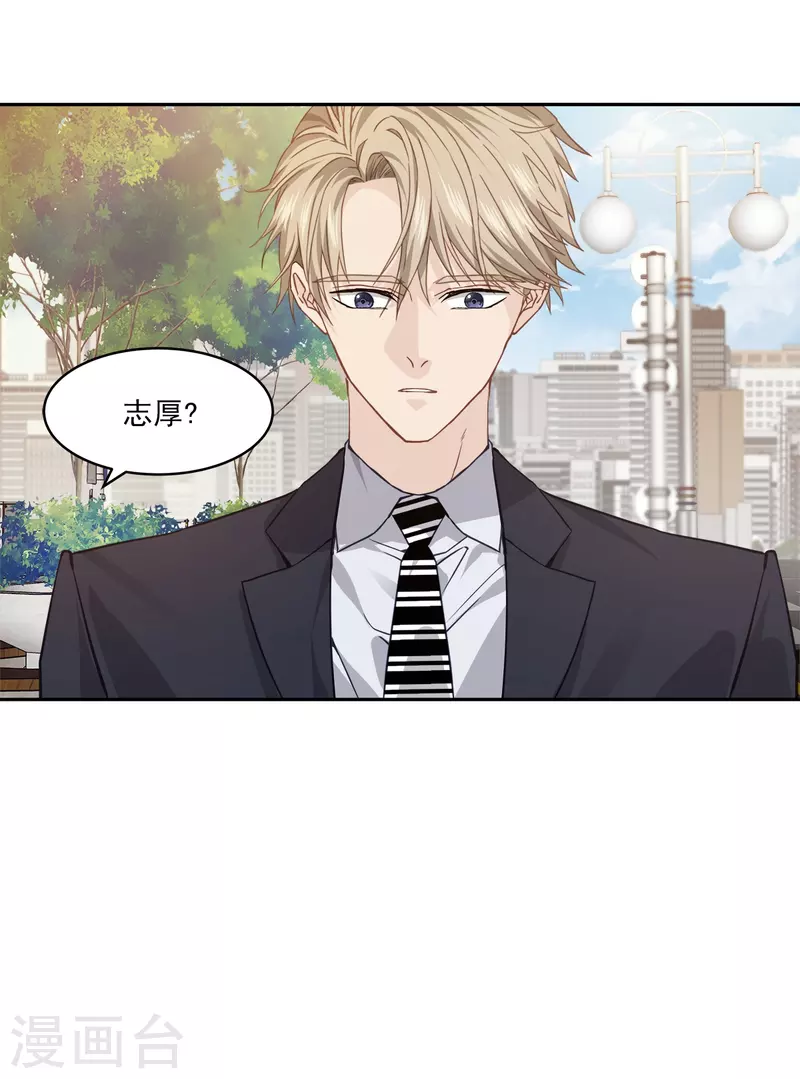 第70话消息 第8页