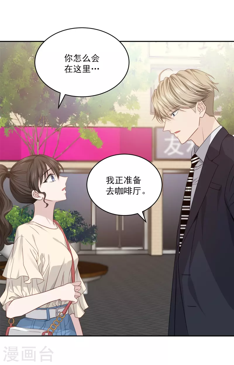 第70话消息 第9页