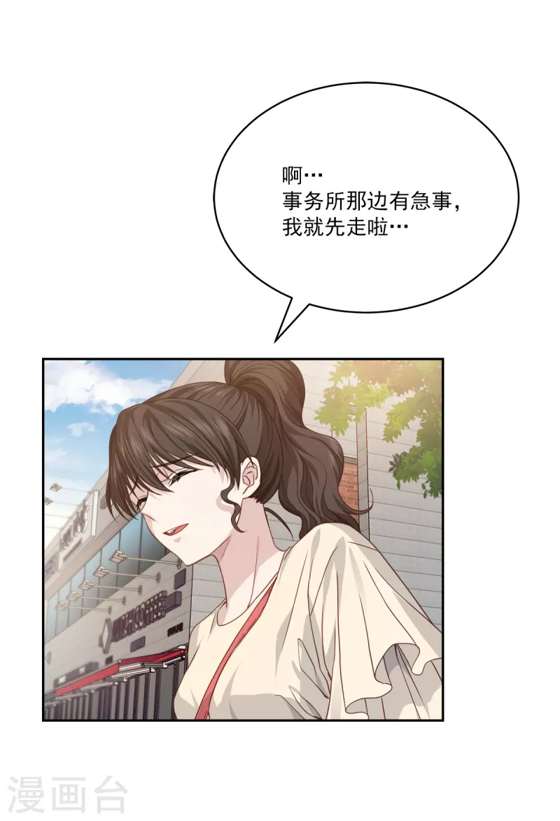 第70话消息 第10页