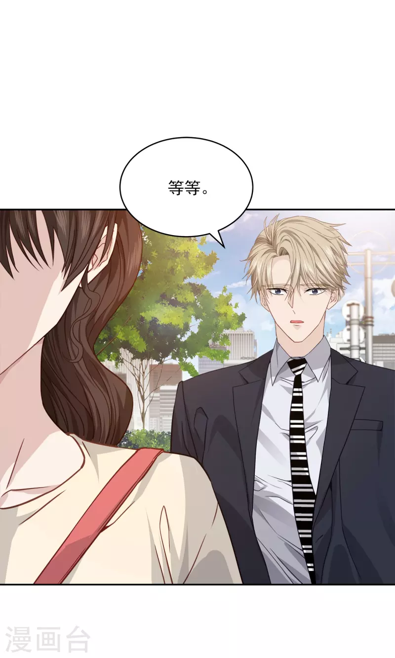 第70话消息 第11页