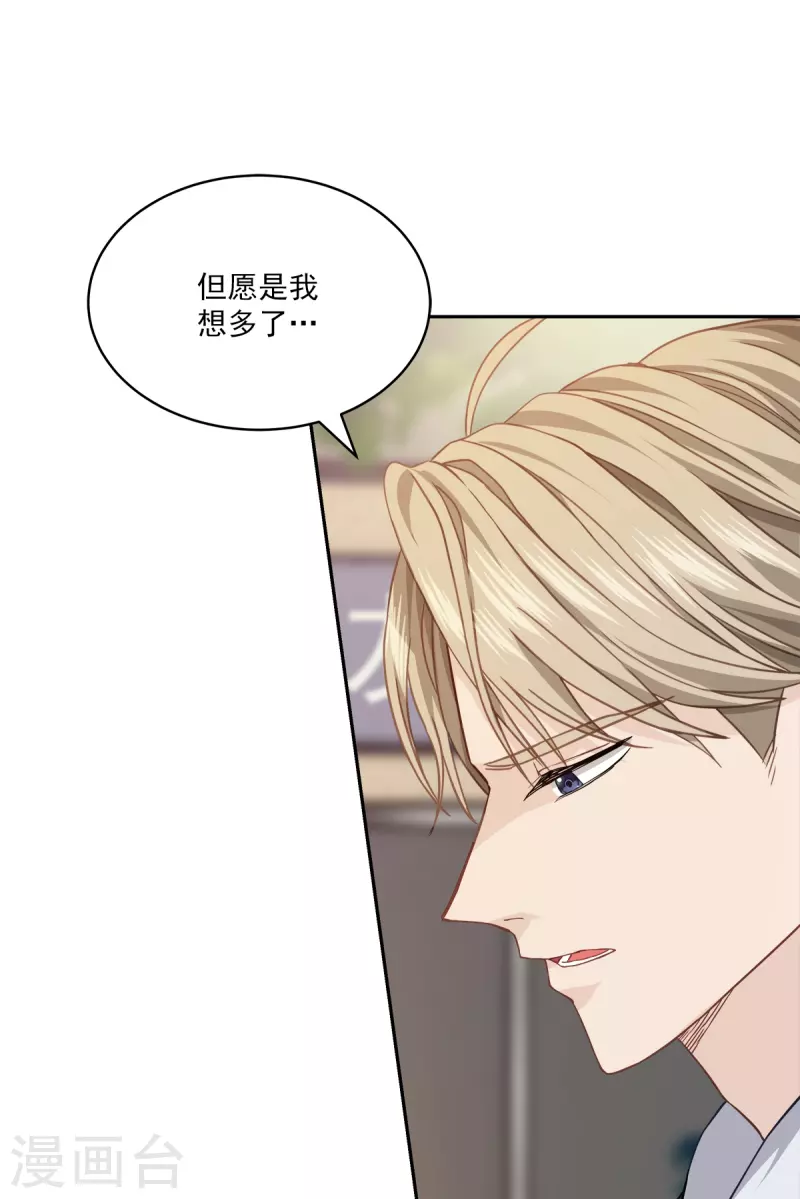 第70话消息 第12页