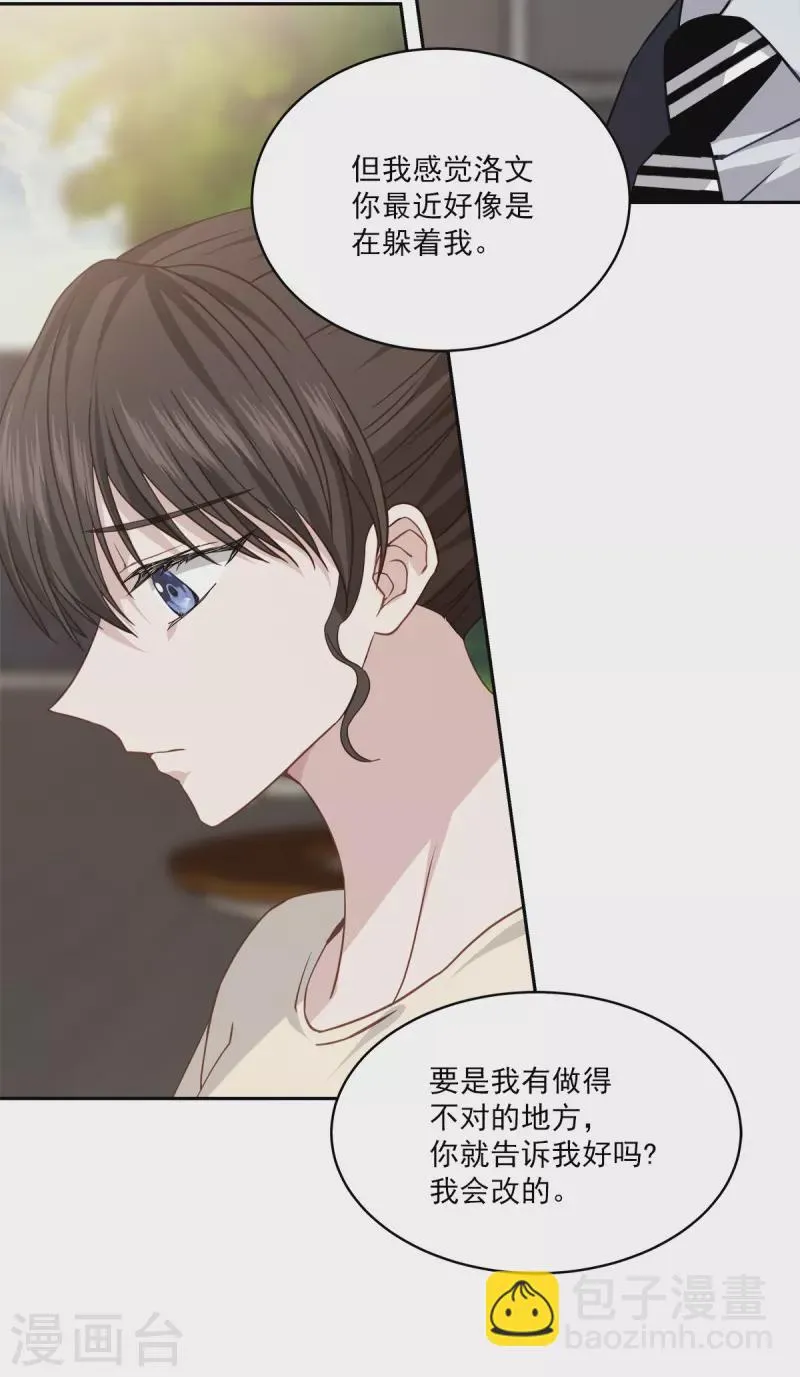 第70话消息 第13页