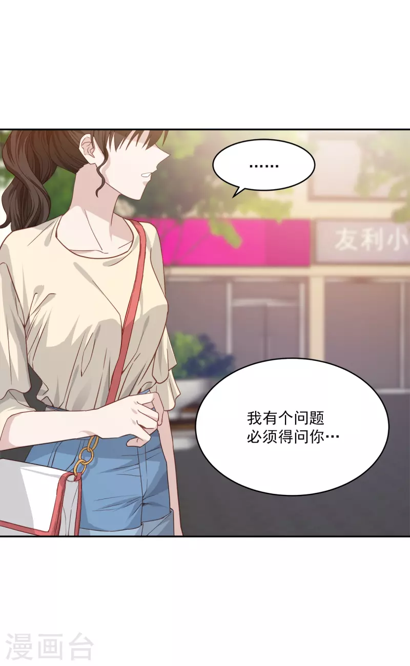 第70话消息 第14页