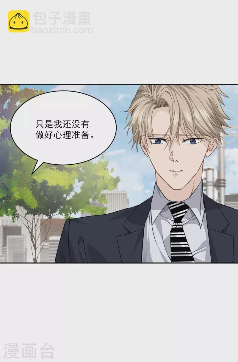 第70话消息 第15页