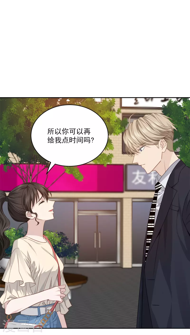 第70话消息 第16页