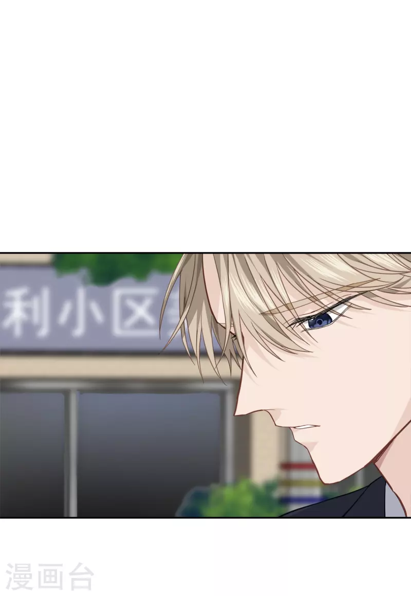 第70话消息 第17页