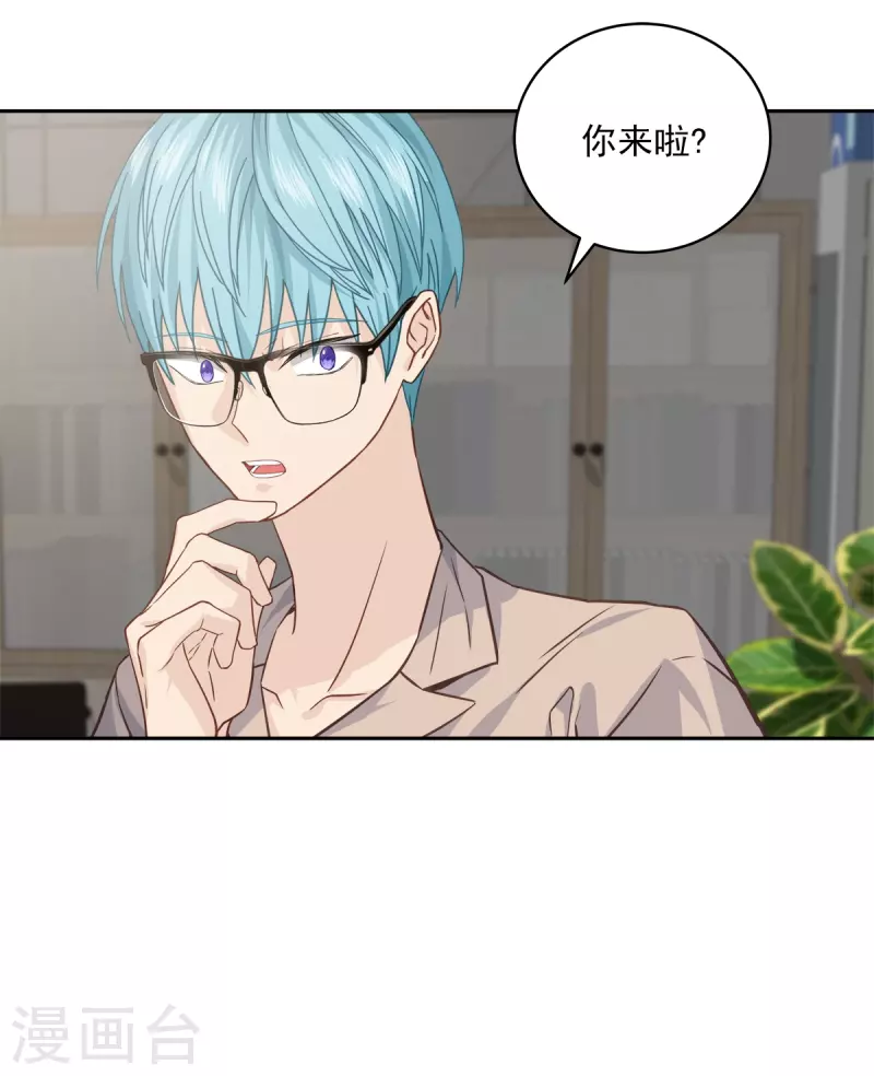 第70话消息 第21页