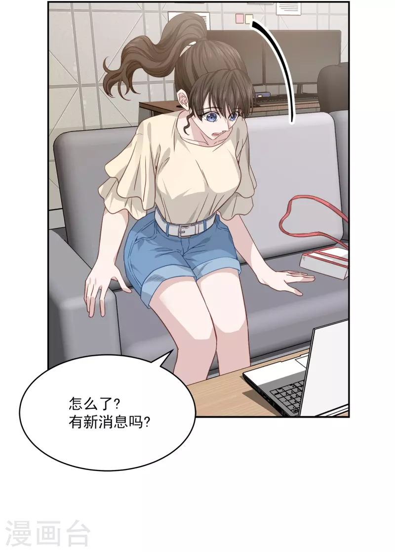 第70话消息 第24页