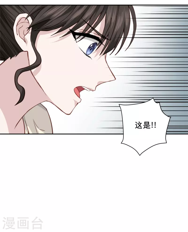 第70话消息 第26页