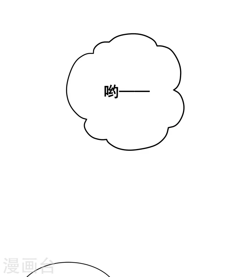 第70话消息 第31页