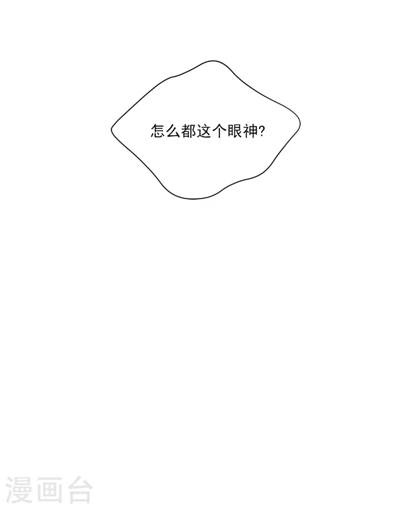 第70话消息 第35页