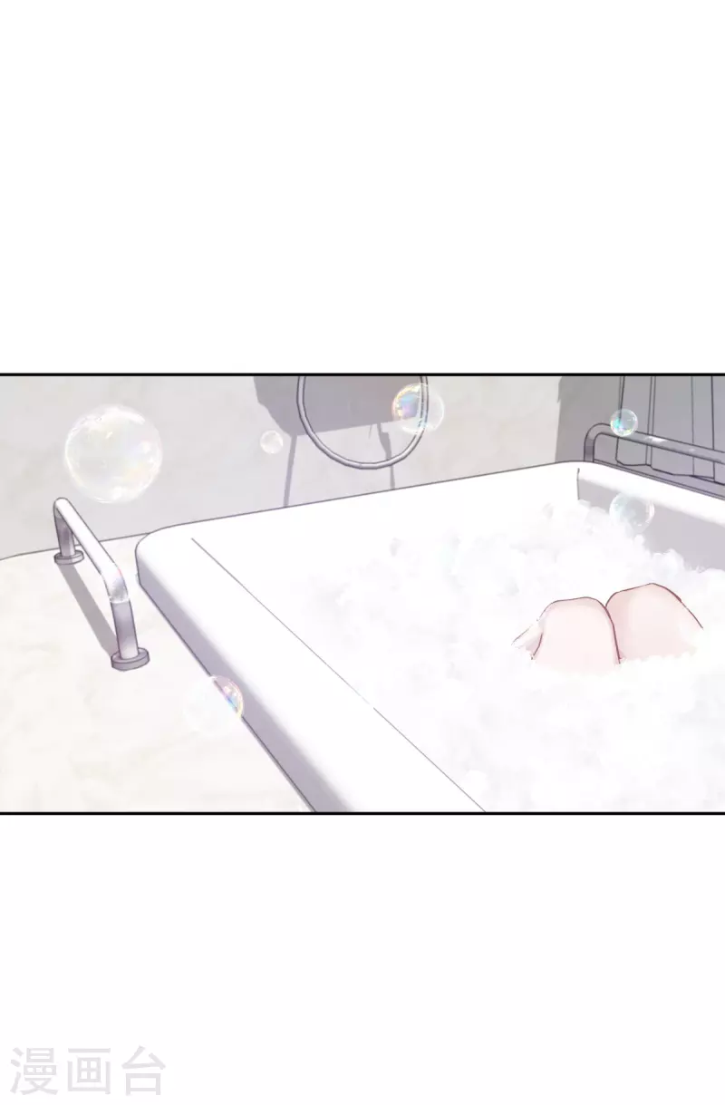 第69话试探 第1页