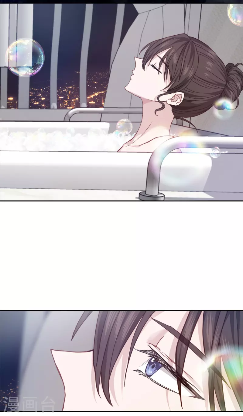 第69话试探 第7页