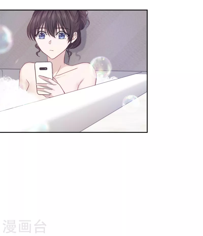 第69话试探 第13页