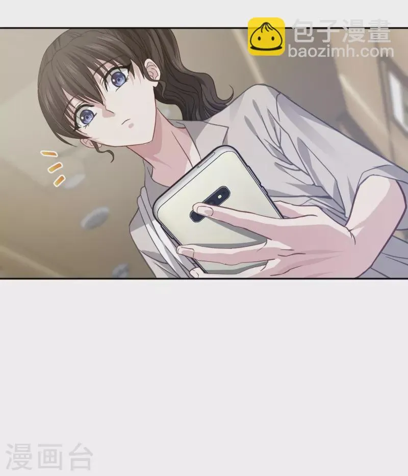 第68话冰冷 第4页