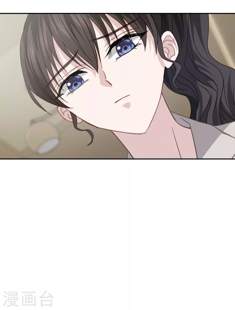 第68话冰冷 第6页