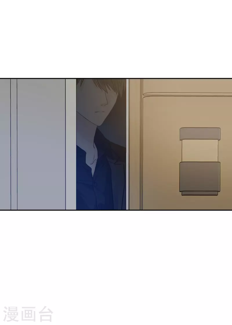 第68话冰冷 第8页