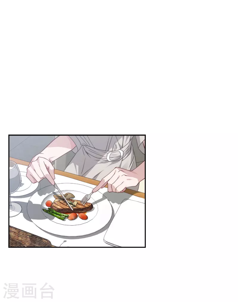 第68话冰冷 第18页