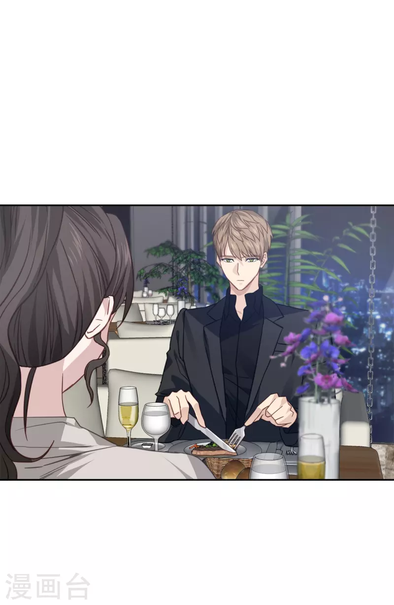 第68话冰冷 第22页