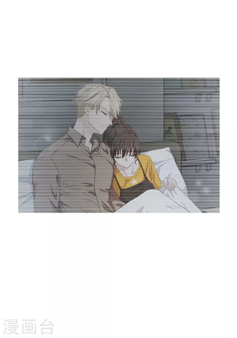 第68话冰冷 第23页