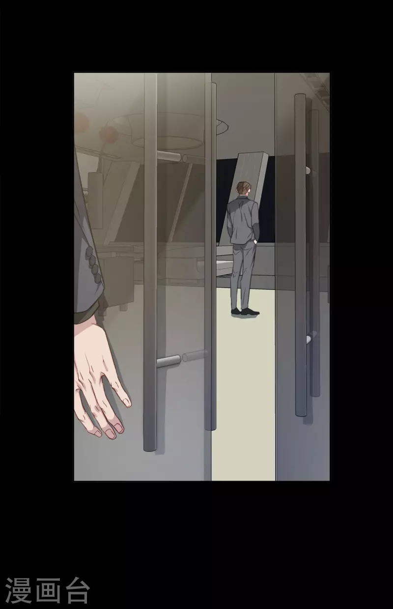 第67话交锋 第3页