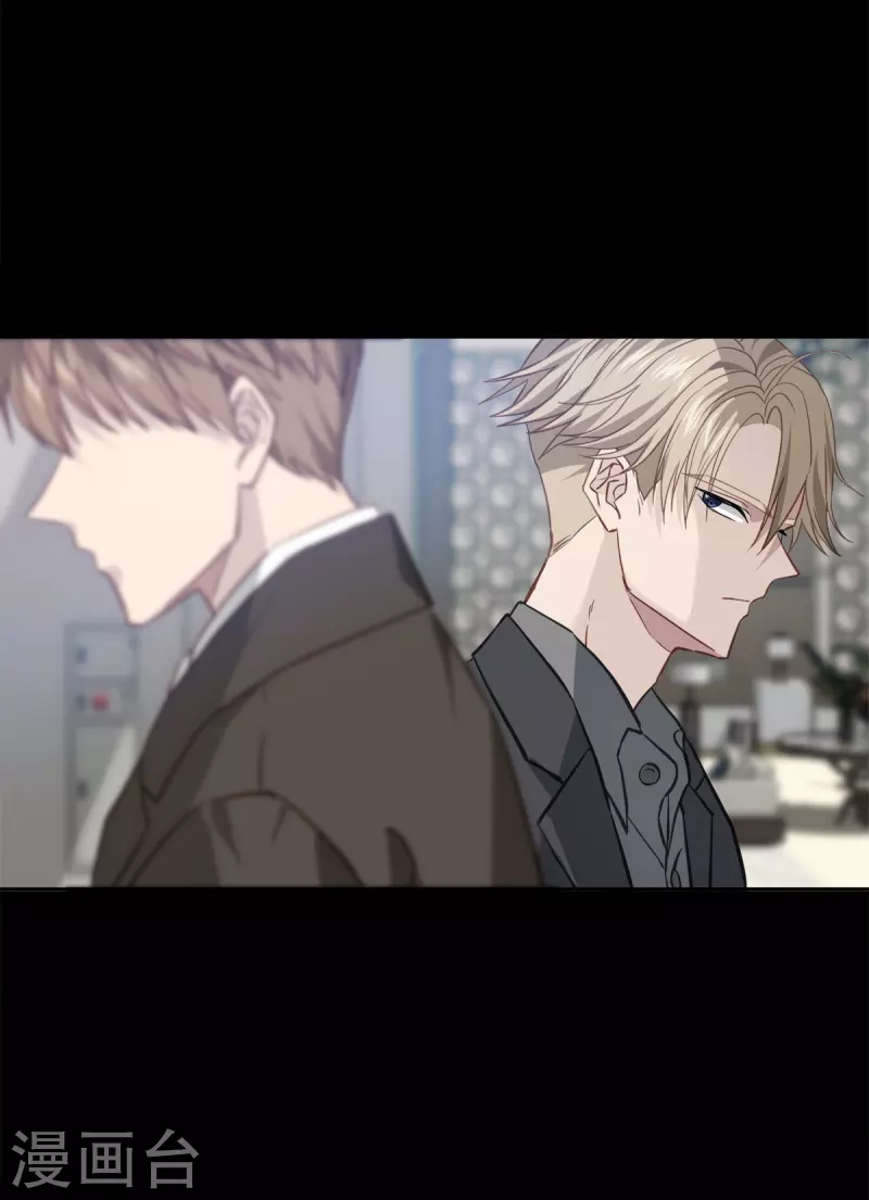 第67话交锋 第13页