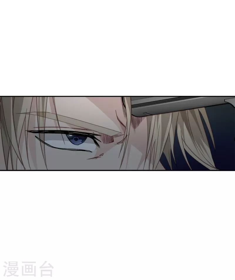 第67话交锋 第34页