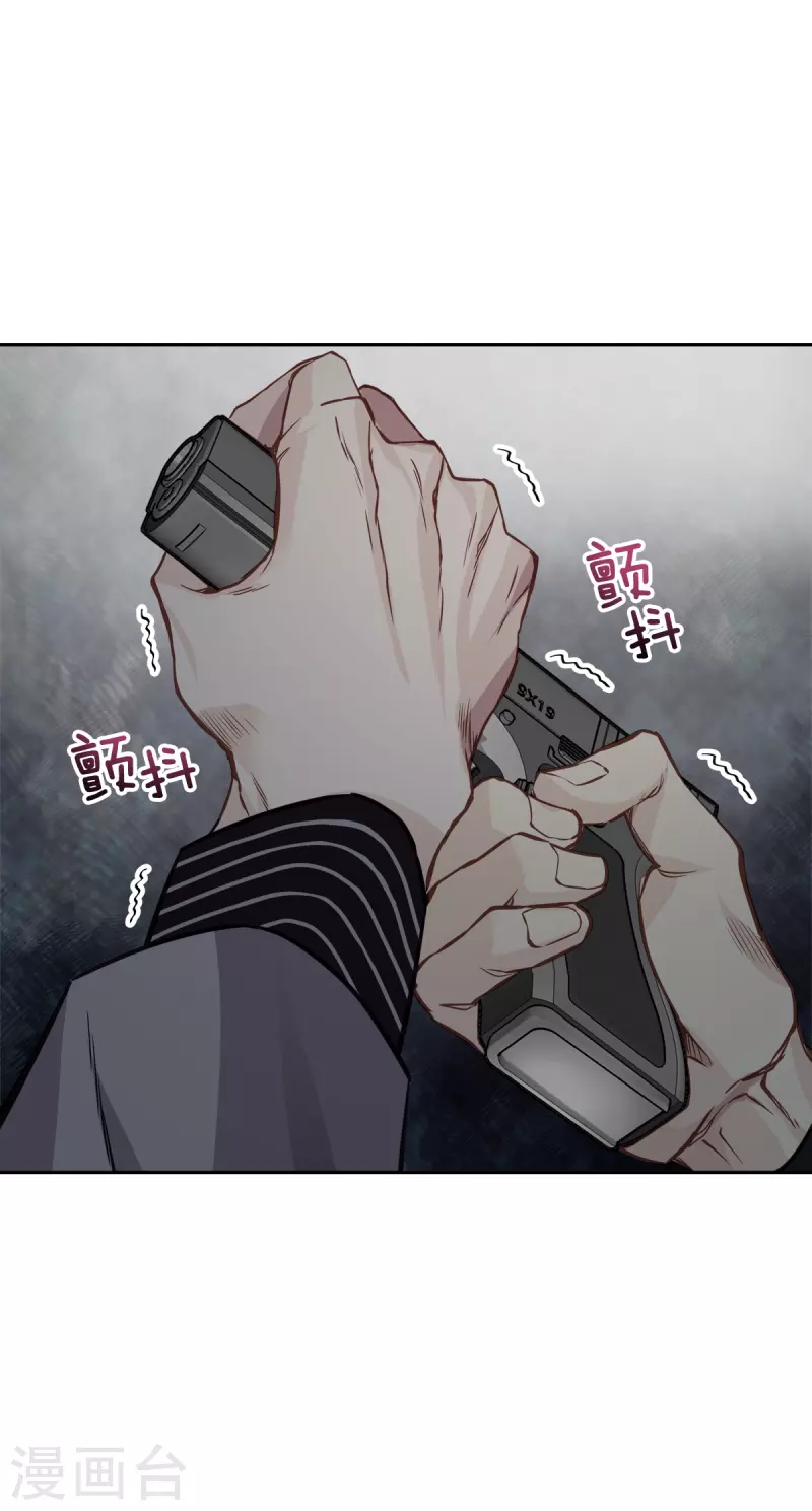 第67话交锋 第40页