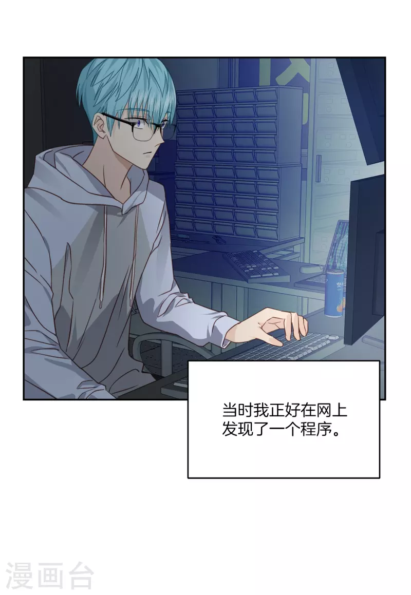 第66话陷阱 第1页