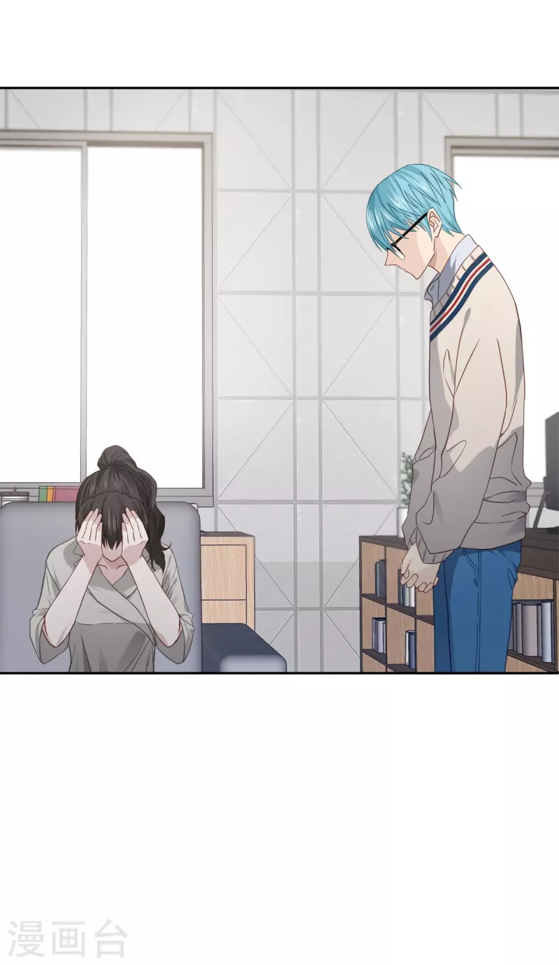 第66话陷阱 第16页