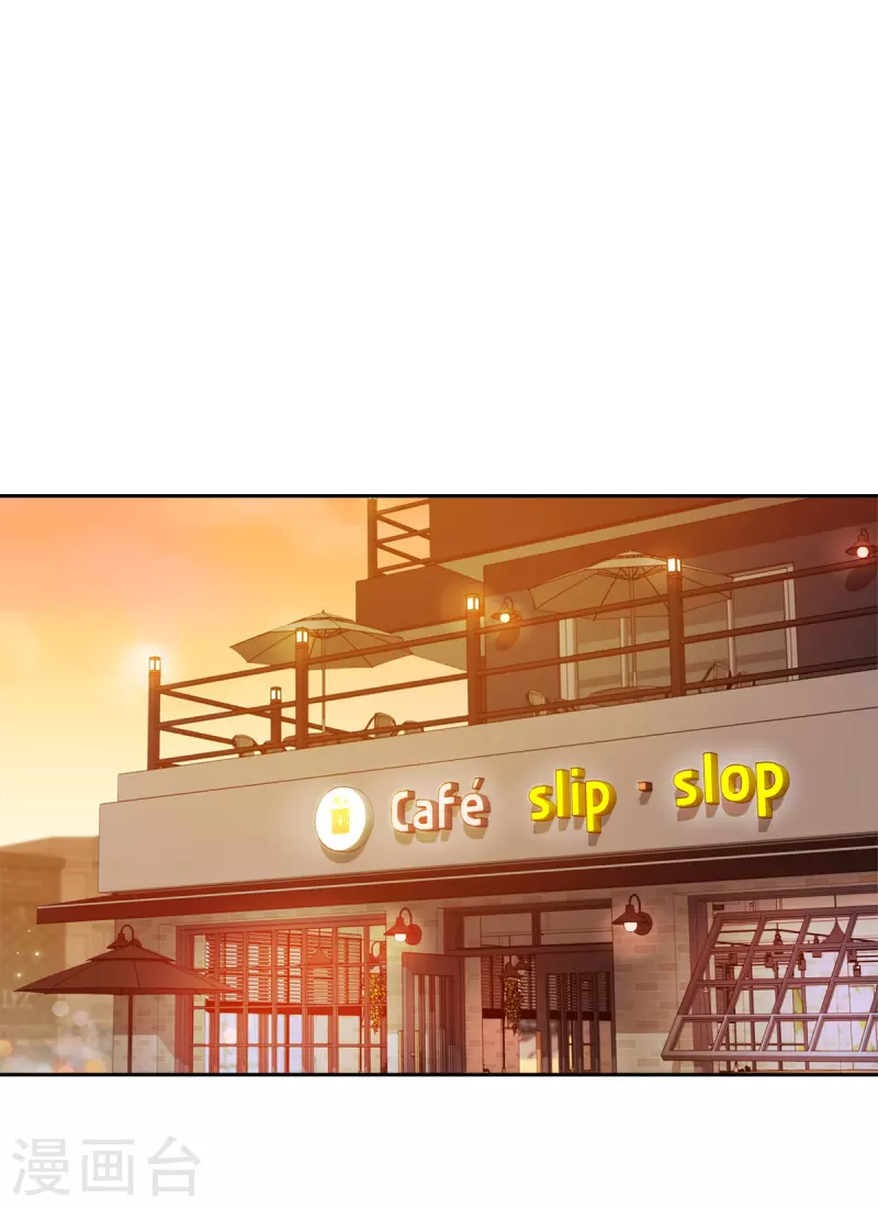 第66话陷阱 第17页