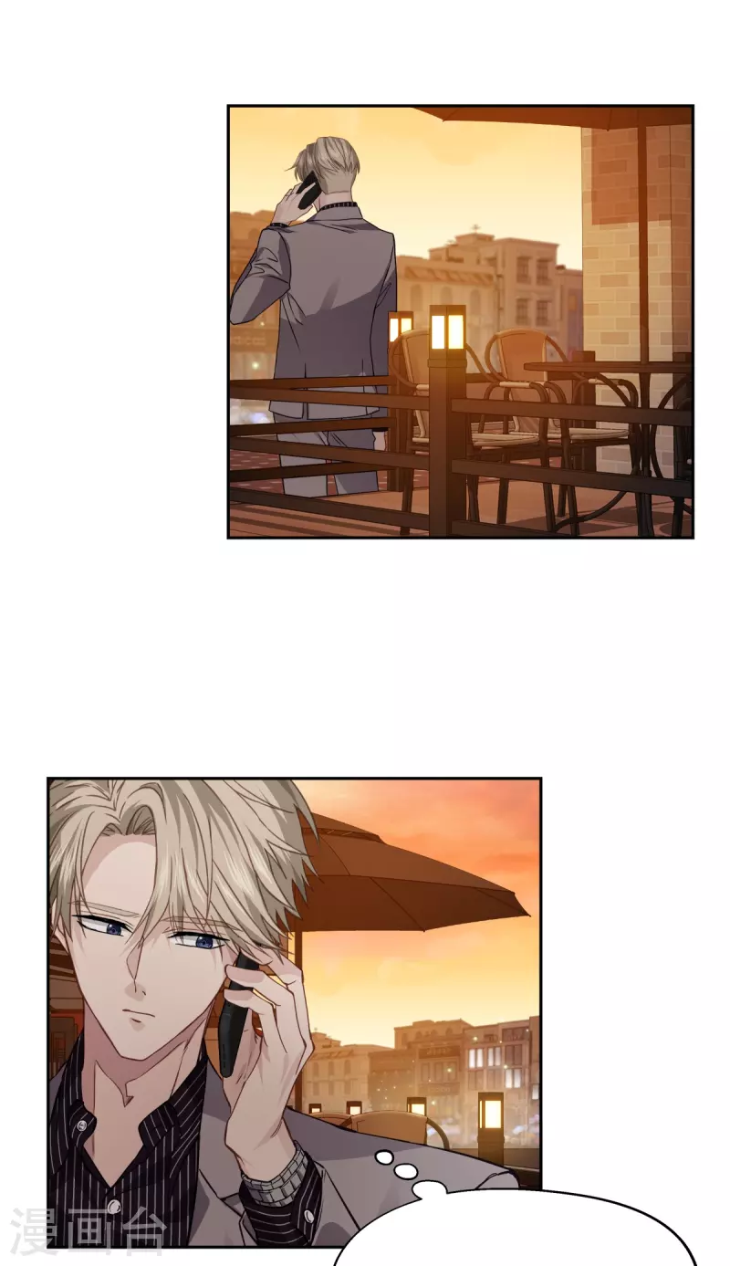 第66话陷阱 第18页