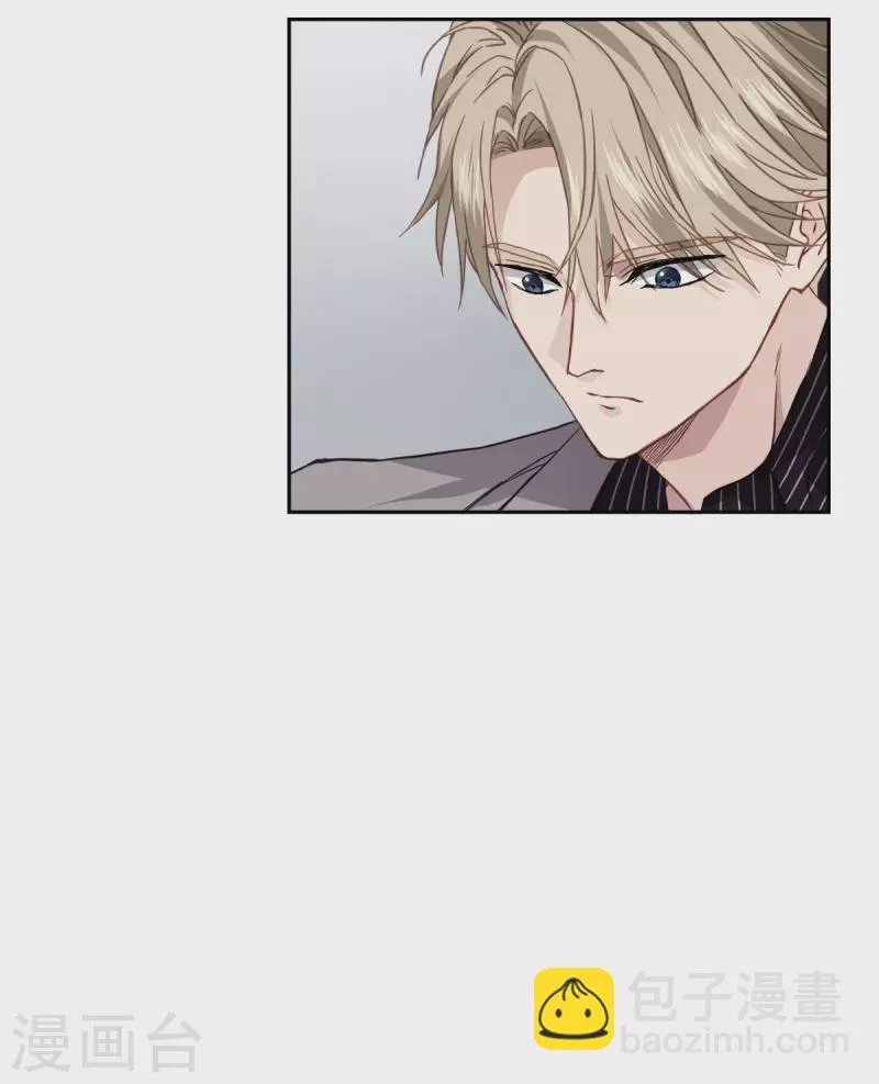第66话陷阱 第25页