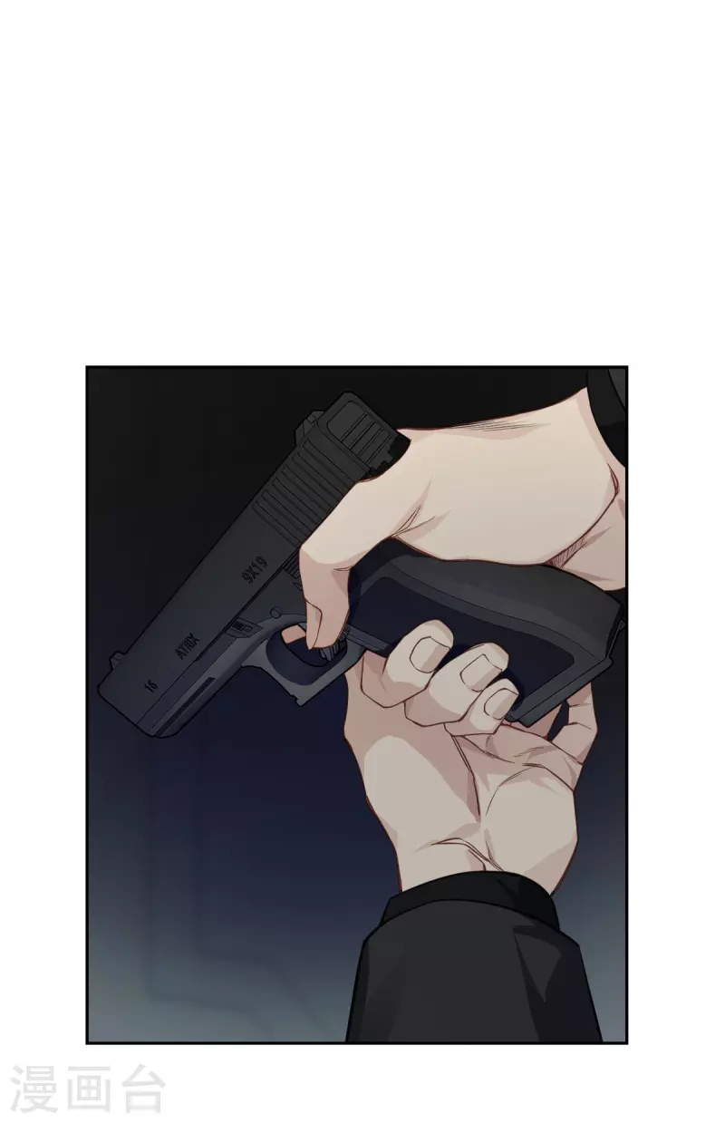 第66话陷阱 第28页